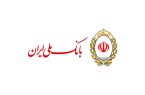استقبال مشتریان از سامانه نوبت دهی هوشمند بانک ملی ایران