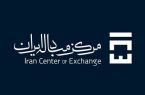اعلام فهرست سرفصل های مصارف ارزی خدماتی در مرکز مبادله ارز و طلای ایران