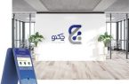 استفاده همزمان از چک‌های کاغذی و «چکنو» در بانک صادرات ایران