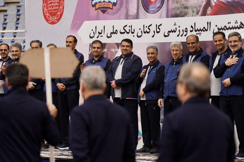 افتتاحیه بیست و هشتمین المپیاد ورزشی کارکنان بانک ملی ایران برگزار شد