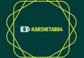 کارشتاب (karshetab84.ir)، ساده برای پیشرفت